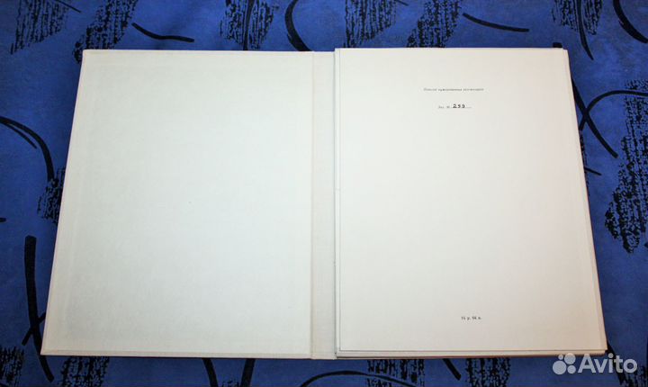 Ушаков-Поскочин Гравюры к «Энеиде» 1940 год