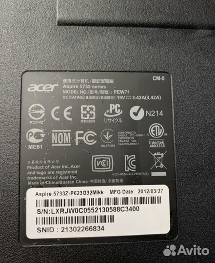 Acer aspire 5733z