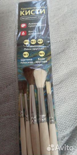 Кисти для рисования