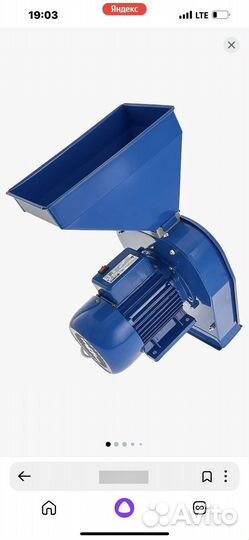 Зернодробилка