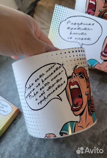 Подарок для женщин