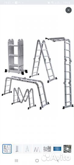 Прокат Электроинструмента