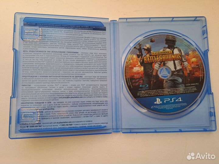 Pubg на ps4