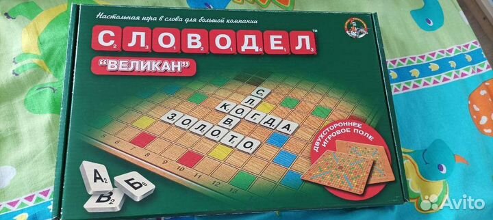 Игра настольная. Открой Москву