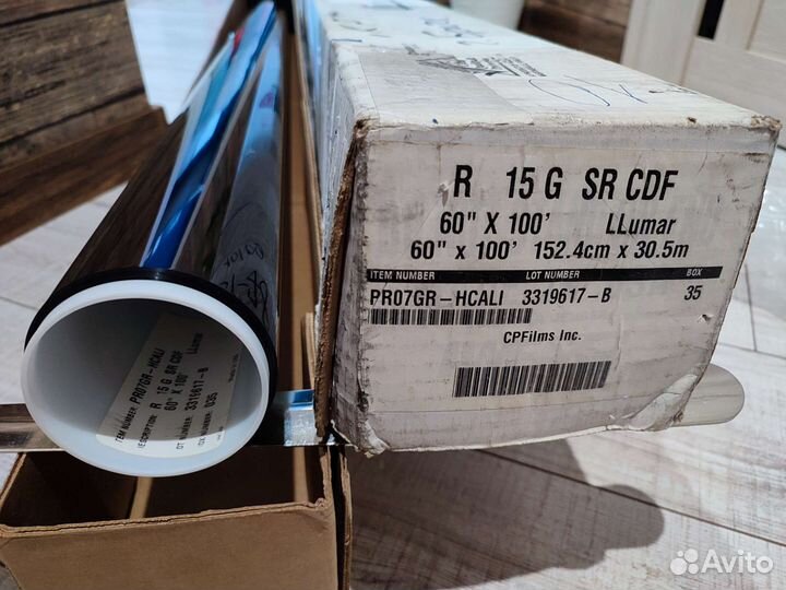 Тонировочная плёнка Llumar Grey 15