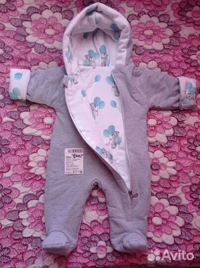 Комбинезон