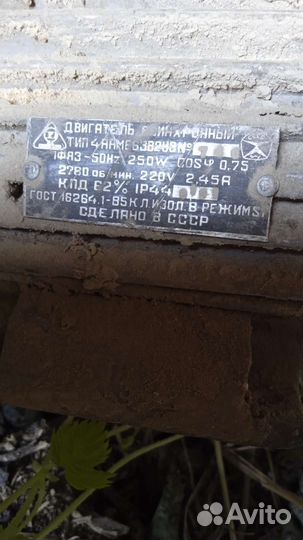 Зернодробилка