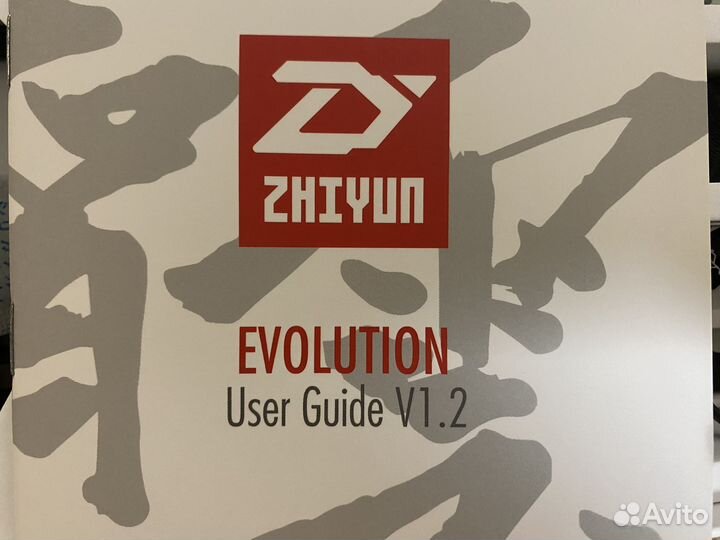 Электронный 3-осевой стабилизатор Zhiyun Evolution