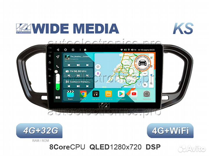 Автомагнитола для LADA Vesta NG Wide Media 4G+32G