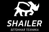 SHAILER - Бетонная техника