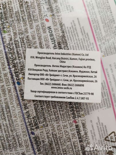 Детский надувной бассейн новый