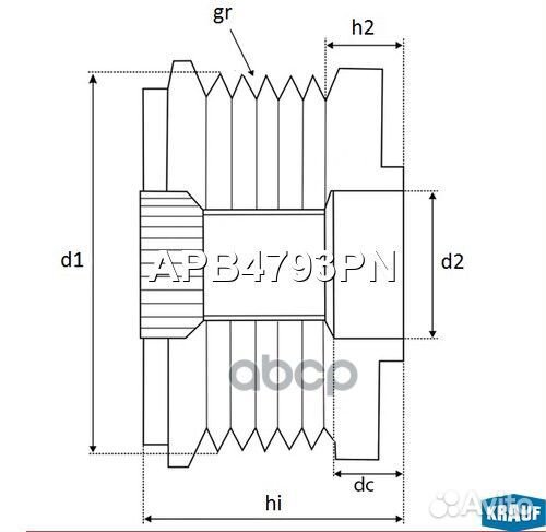 Шкив обгонный генератора APB4793PN Krauf