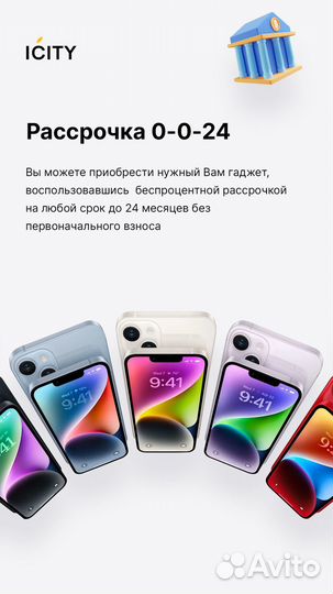 iPhone 14 Pro 256Gb Deep Purple. Гарантия Apple