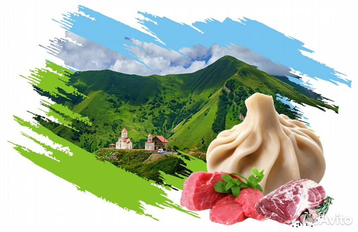 Хинкали домашние