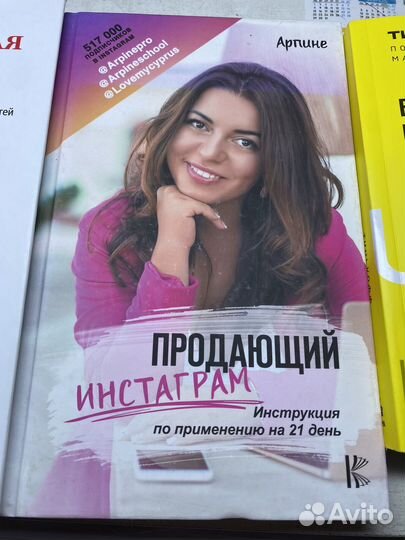 Книги таргет/бизнес