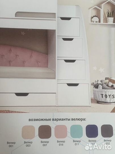 Двухярусная кровать-комод Юниор-13 с матрасами