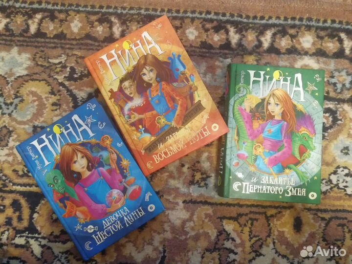 Нина Муни Витчер