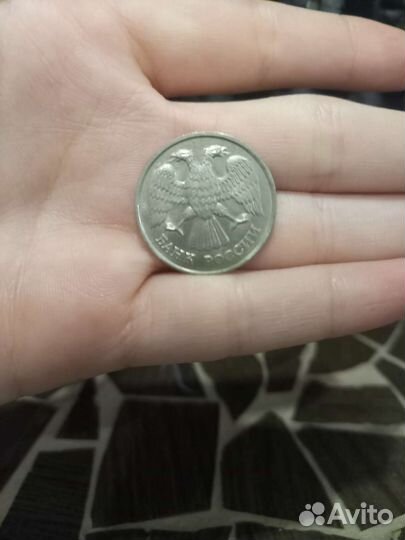 Монета 20р