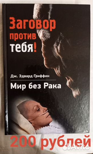 Много разных книг
