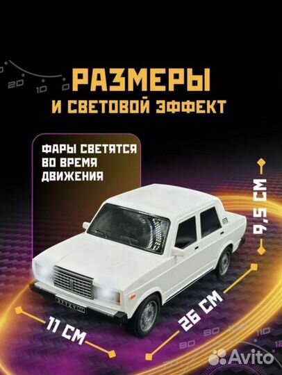 Машинки с пультом управления