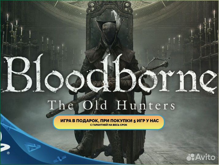 Xbox Game Pass Ultimate 13 месяцев + EA play