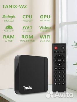 Tv box Tanix W2 android 11