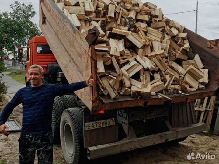 Дрова. Колотые