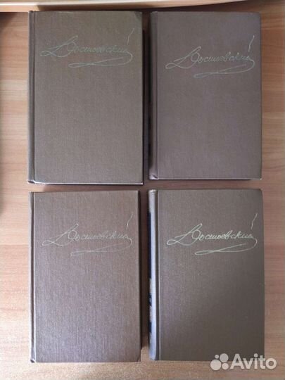 Достоевский собрание сочинений 9 томов
