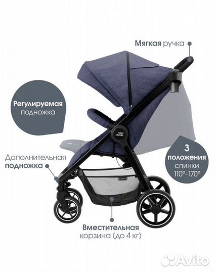 Коляска britax romer b agile m