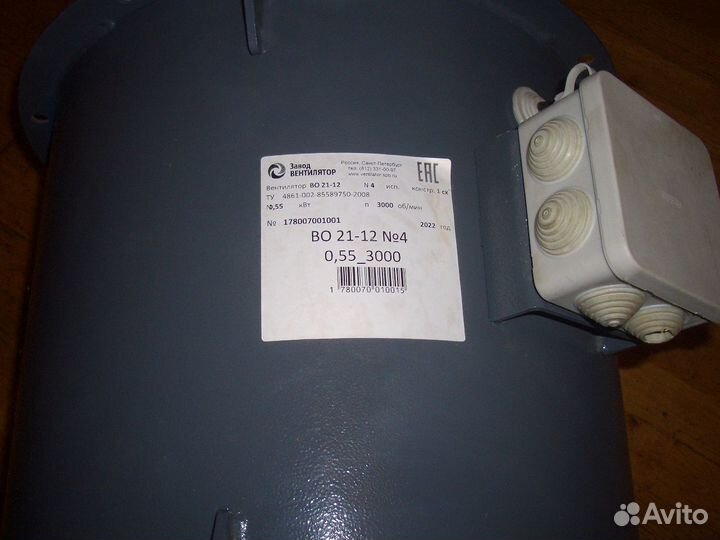 Вентилятор 400 мм №4 во 21-12-3000, во 13-284-1500