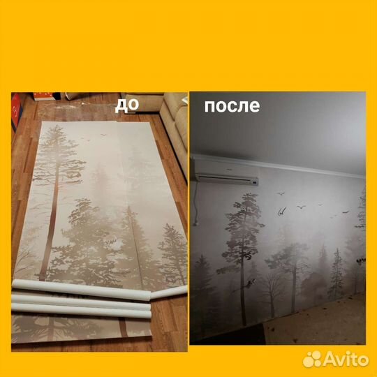 Отделочные работы