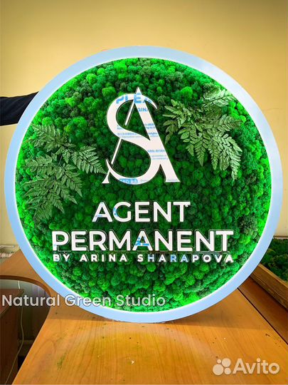 Мох стабилизированный вывеска логотип