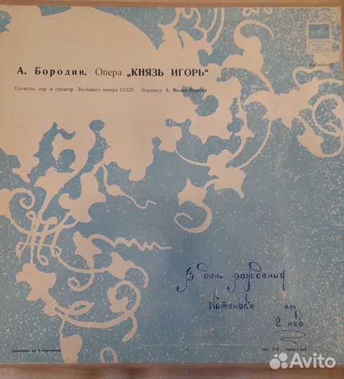 Виниловые пластинки. Цена договорная