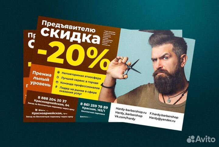Дизайн / услуги дизайнера