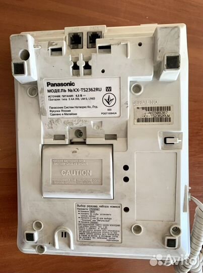 Телефон Panasonic и запчасти для стац.телефонов