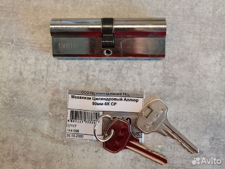 Механизм цилиндровый 90мм
