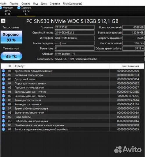 Ssd nvme wd sn530 M.2 2230
