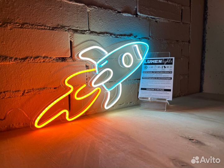 Вывеска из гибкого неона