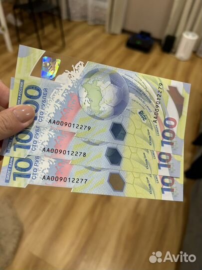 100 рублей чм по футболу 2018 аа