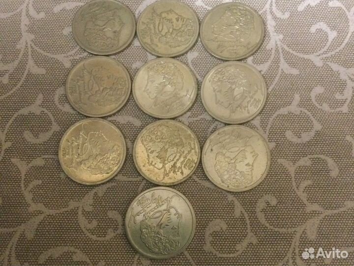 Пушкин спмд 11 шт