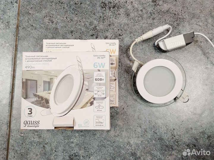 Встраиваемый LED светильник