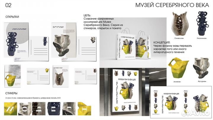 Графический дизайнер