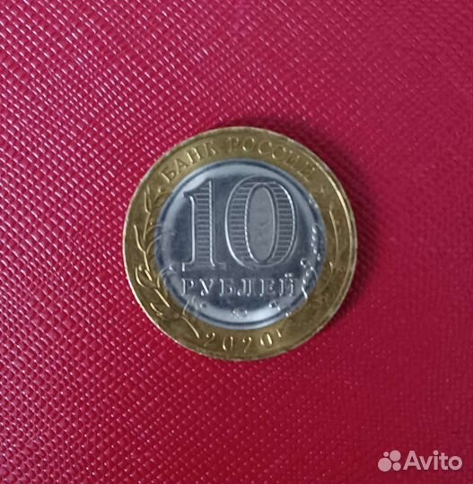 Юбилейные монеты РФ и СССР