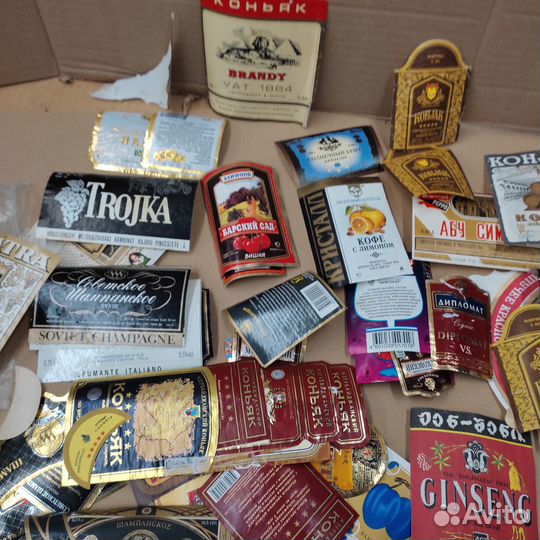 Этикетки коньячные