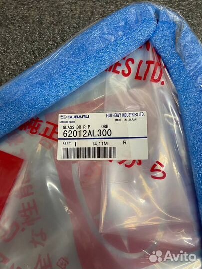 Стекло двери малое пр Outback 16 новое оригинал