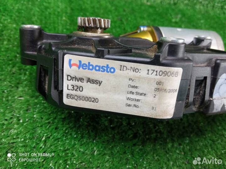 Моторчик люка Land Rover Range Rover Sport (2005