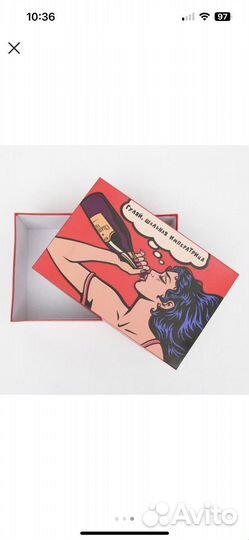 Подарочная коробка 30,5 х 20 х 13 см