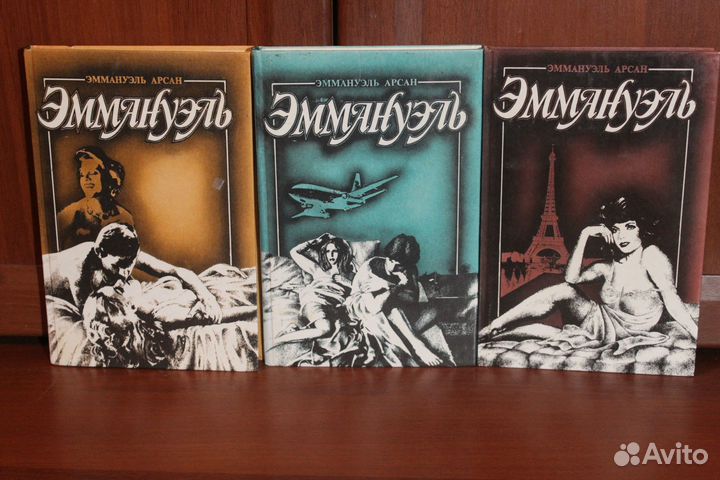 Женские романы