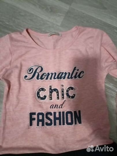 Вещи пакетом