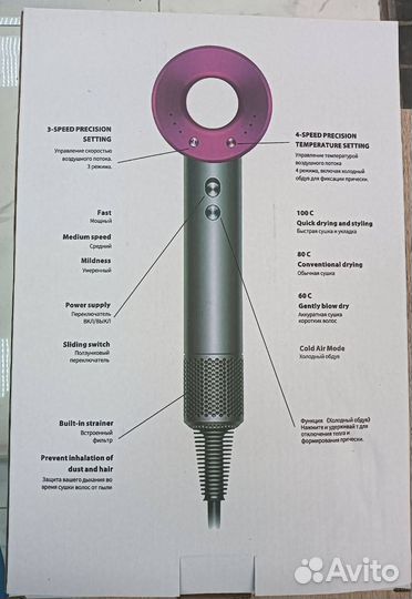 Фен для волос профессиональный новый